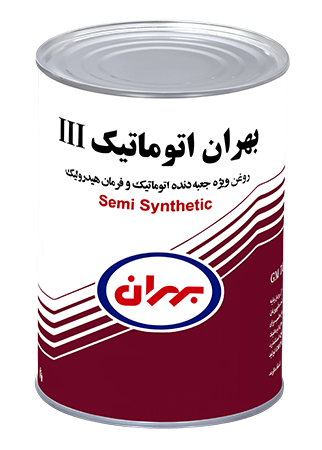 روغن گیربکس اتوماتیک، هیدرولیک و جعبه فرمان بهران III خط