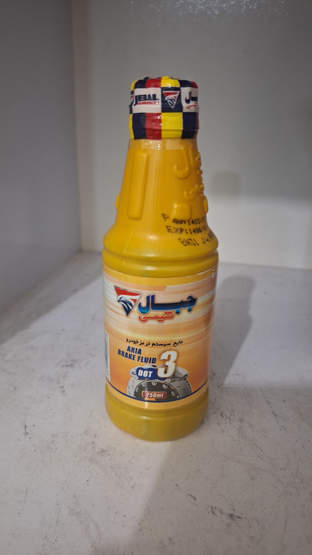 روغن ترمز زرد جبال
