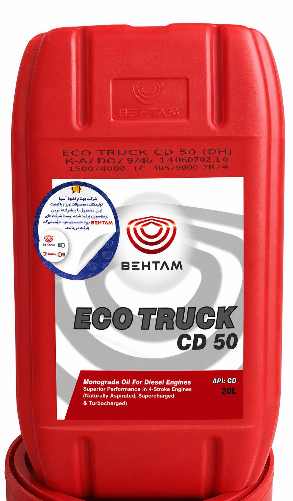 روغن موتور دیزل بهتام 50 Cd گالن ۲۰‌لیتر