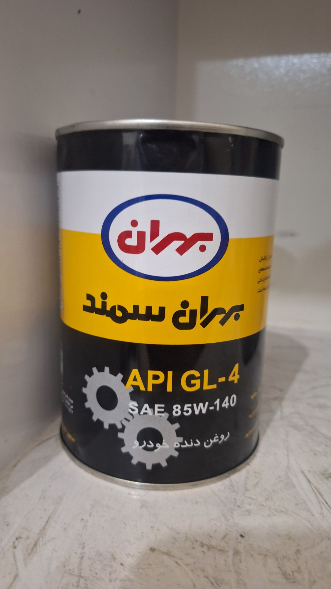 روغن دنده یا واسکازین بهران سمند 85w140 حجم ۱ لیتر