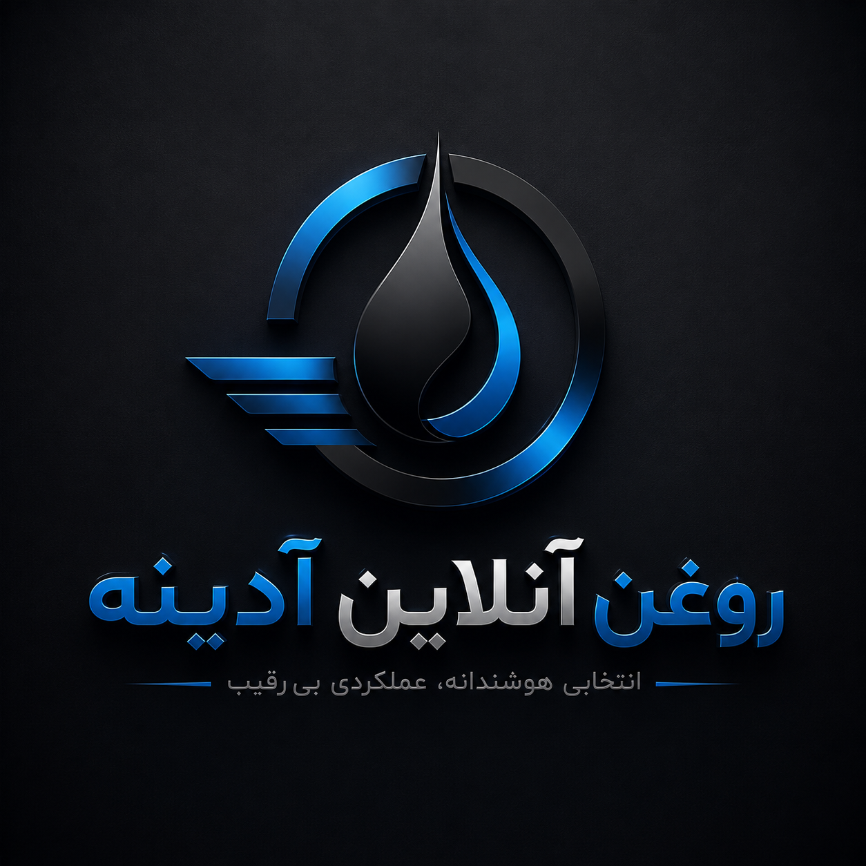 روغن آنلاین